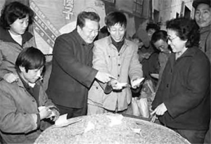 Nian Guangjiu (centre) selling sunflower seeds (shazi guazi) in early 1980s